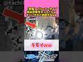【悲報】ブルーアーカイブ新米警察官カンナさんwヤバイものと遭遇するww 【ブルーアーカイブ】 #ブルーアーカイブ #反応集