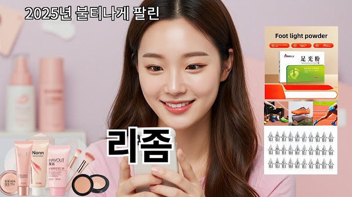 리좀 알리 개봉기 모음 - 이 가격 실화인가요?