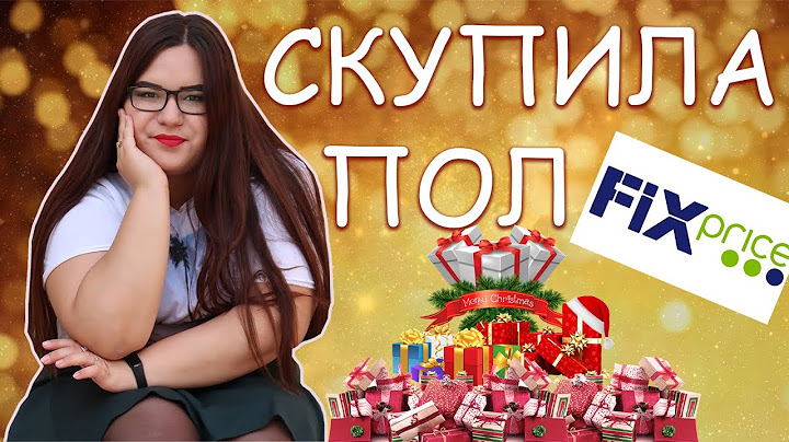 VLOG:  НОВОГОДНИЕ ПОКУПКИ ДЛЯ ДОМА 🎄 НЕДЕЛЯ ЧТЕНИЯ 📚