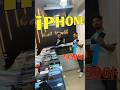iPhone ₹4500/- में 🔥😲 Second Hand iPhone in Patna | Second Hand Mobile in Patna  | iPhone | Tab