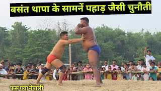 नेपाली गोरखा की परखचचियां उड़ा डाली बाहुबली पहलवान नें 😱 New kusti basant thapa nepal 2026