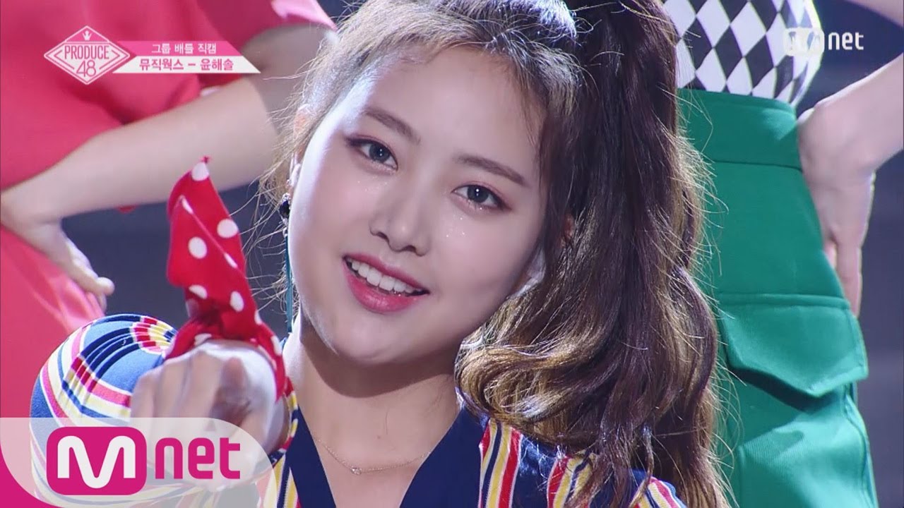 PRODUCE48 [단독/직캠] 일대일아이컨택ㅣ윤해솔 - AKB48 ♬하이텐션_1조 @그룹 배틀 180629 EP.3 - YouTube