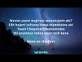 chepukati official lyrics by Sailors and Majirani Mp3 Song