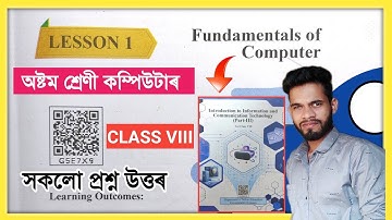 Class 8 Computer Chapter 1 Question Answer Assam // Class 8 ICT Lesson 1 Question Answer // G5E7X9