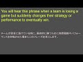 turn around　回復させる、方向転換させる