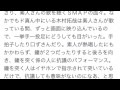 「のど自慢」でやる気満々 NHKにすり寄るSMAPのもくろみ