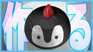 ペンギンケーキ作るぞ！！！！ [ 実写配信 ]