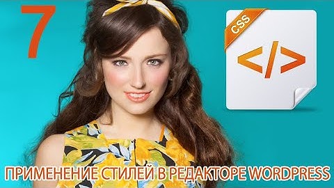 Урок 11-7. CSS стили. Стили CSS для текста. Стиль CSS: font-family.