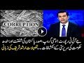 Arshad Sharif reveals details of JIT report