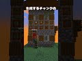 世界で遊ぶな【MOD紹介】