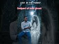 2nd part of ghost girl love #short #ghost #girl #boy #ghostlove #ghostlovestory
