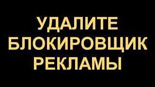 Не открывается видео в ютуб, вк. Не открываются игры. Не открывается видео в ютуб, вк. Не открываются игры.