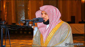 عشائية الشيخ د. ماهر المعيقلي من مسجد الجمعان بجدة | خاشعة لأواخر سورة الزمر | ١٠-٢-١٤٣٤هـ