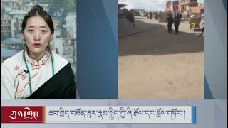 ཆབ་སྲིད་བཙོན་ཟུར་རྣམ་སྐྱིད་ཀྱི་ཞི་རྒོལ་དང་བློས་གཏོང་། Namkyi’s Journey of Protest and Sacrifice