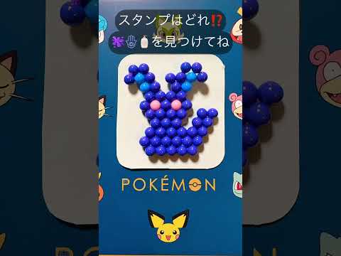 見つけたらコメントしてちょ！#ポケモン #エーフィ