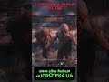 ☢️Чому Fallout без транзисторів — як це працює?