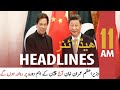 ARY News | Headlines | 11 AM | 3rd February 2022