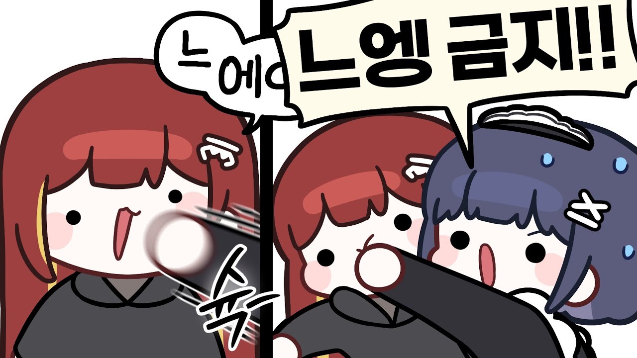 2026년 2월 7일 | 느엥 금지 받은 리제 ( 시청자 인형 추첨,솔랭, 이환, 스텔vs배도라지 코칭＆중계 )