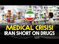 Supply Disruptions Trigger Medical Shortages in Iran | Geo News English