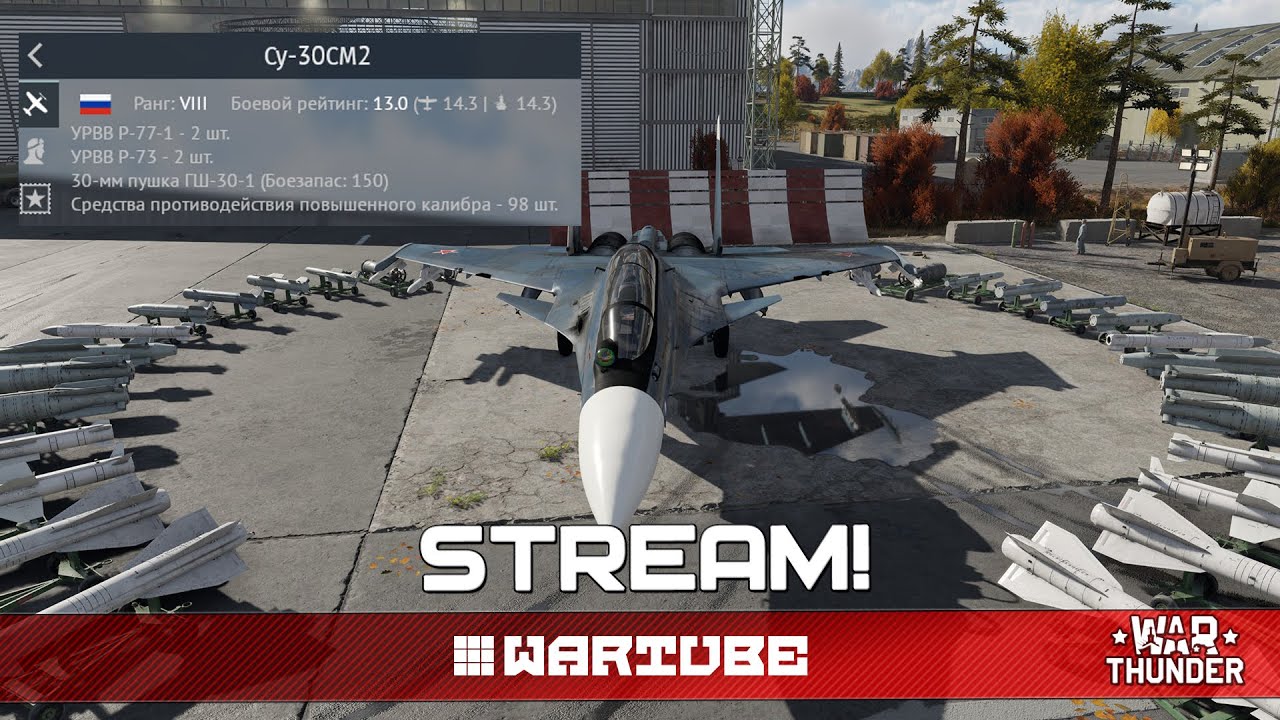 ПРОДЛИЛИ DEV! ОЖИДАЕМ НОВИНКИ в War Thunder