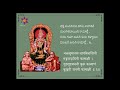 Sri kamakshi stotram  written by periava recited  composed by lakshmi v putcha