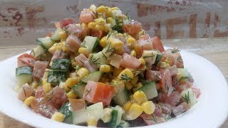 НОВЫЙ РЕЦЕПТ ОЧЕНЬ ВКУСНОГО САЛАТА!!! Рецепты салатов на скорую руку НА ПРАЗДНИЧНЫЙ СТОЛ!!! НОВЫЙ РЕЦЕПТ ОЧЕНЬ ВКУСНОГО САЛАТА!!! Рецепты салатов на скорую руку НА ПРАЗДНИЧНЫЙ СТОЛ!!!