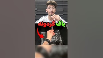 باگ جدید گردونه کالاف 😐