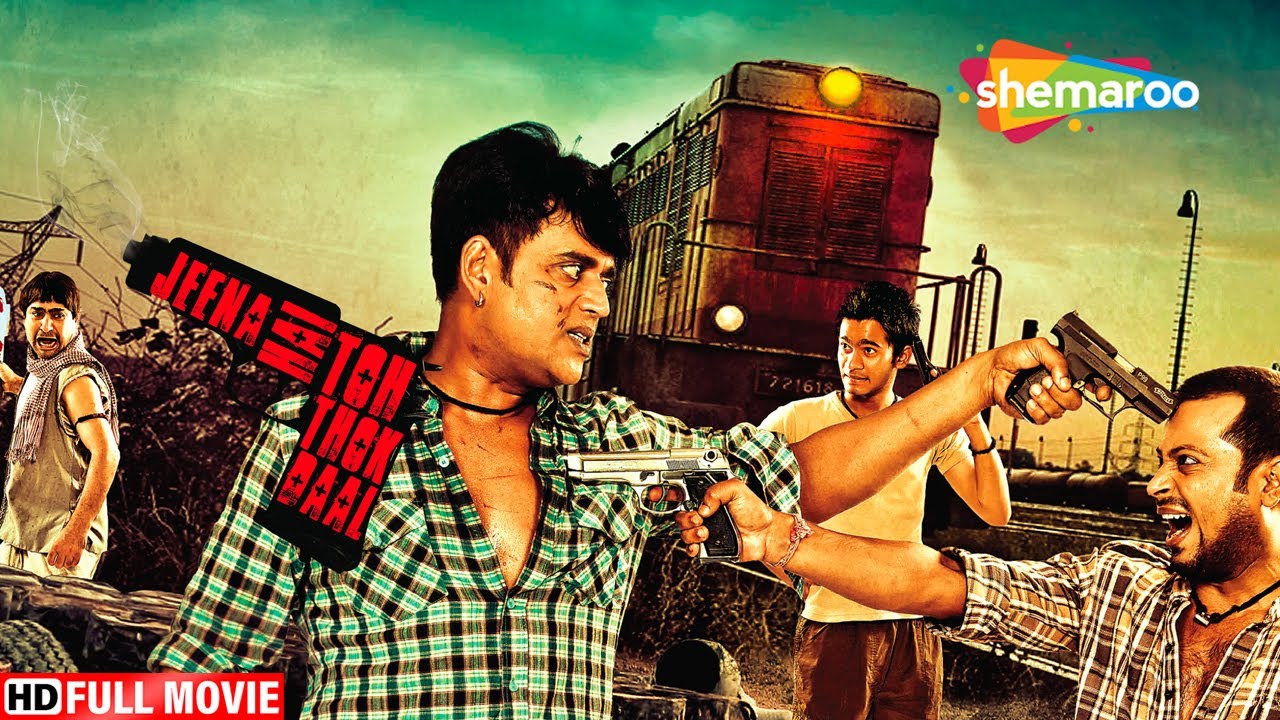 Jeena Hai To Thok Daal Hindi Movie - Ravi Kishan - Yashpal Sharma - Blockbuster Hindi Movie