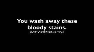 Dead By Sunrise - My Suffering  和訳　Lyrics