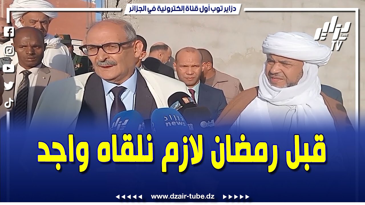 شاهد والي ولاية أدرار بوقرة يشدد على إتمام مشروع بناء مسجد 