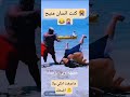 سؤال اهلو عم يبكو ولا عم يضحكو ركسو كل متعيدو تشوفو الفيديو كل متلاحضو اشي جديد ماتنسو اللايك سؤال اهلو عم يبكو ولا عم يضحكو ركسو كل متعيدو تشوفو الفيديو كل متلاحضو اشي جديد ماتنسو اللايك