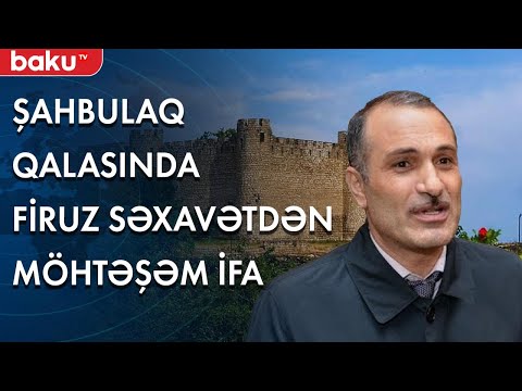 Firuz Səxavətdən Şahbulaq qalasında gözəl ifa - Baku TV