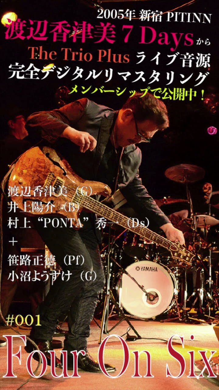 GARDEN【DVD】1995.5.22 KISAKI脱退ライブ 柳ジョージ『LIVE at 東京厚生年金会館 1995.6.26 -完全版