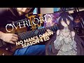 [🎸TABS] Overlord IV ED『No Man&#39;s Dawn//Mayu Maeshima』(Guitar Cover)  オーバーロード 4