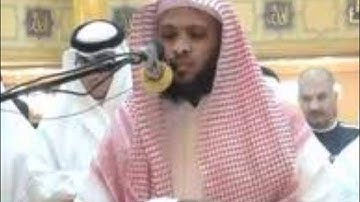 اليشخ توفيق الصايغ سوره الروم