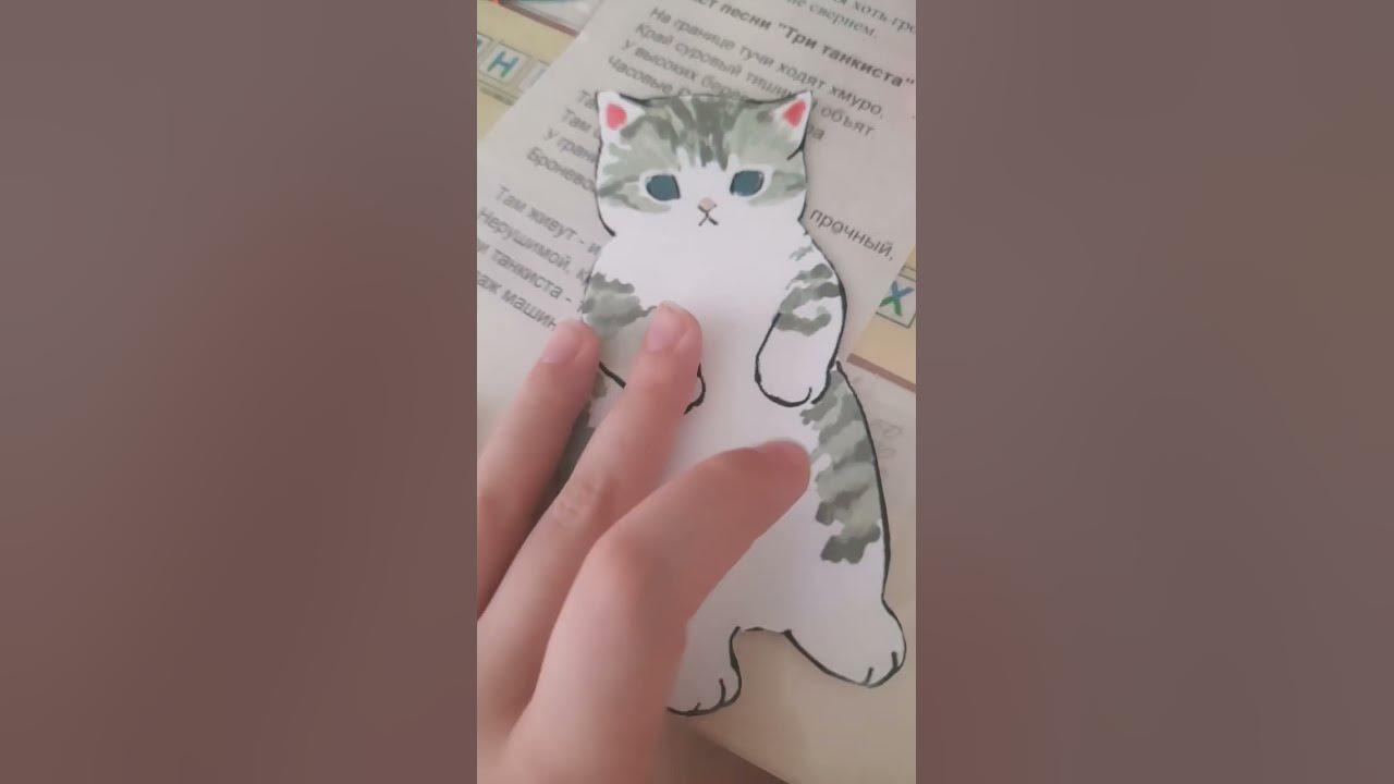 тутор на большого кота - YouTube