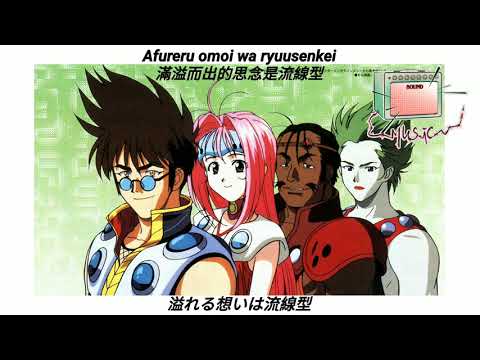 (字幕)突撃ラブハート- FIRE BOMBER