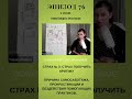 4 ГЛАВНЫХ СТРАХА ПОМОГАЮЩЕГО ПРАКТИКА, С КОТОРЫМИ ОН НЕ СМОЖЕТ ВЫЙТИ В ОНЛАЙН В РОЛИ ЭКСПЕРТА.