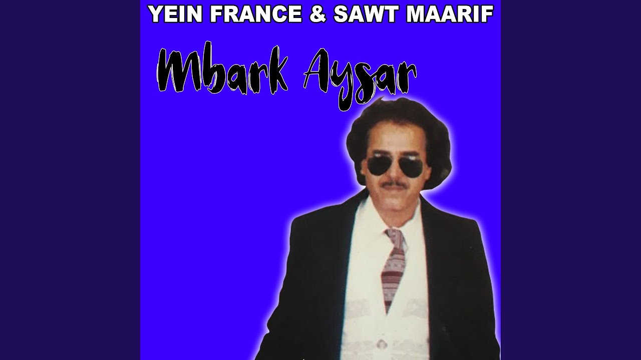 Ay Haya Togit Akra Tamont