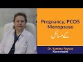 What Are Pregnancy, PCOS And Menopause Ka Ilaj in Urdu/Hindi | Pregnancy & PCOS Problems in Women