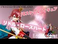 【ツイステ】リドル・ローズハート 迫力の1/8スケールフィギュア！【グッズ開封】