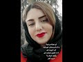 شاعران کرمانشاه شعرسپید مریم گمار کارگاه شعرنقطه چین رضاحدادیان شاعران معاصر شاعران جهان شاعران کرمانشاه شعرسپید مریم گمار کارگاه شعرنقطه چین رضاحدادیان شاعران معاصر شاعران جهان
