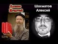 Лапкин Игнатий и Шахматов Алексей в преддверии встречи