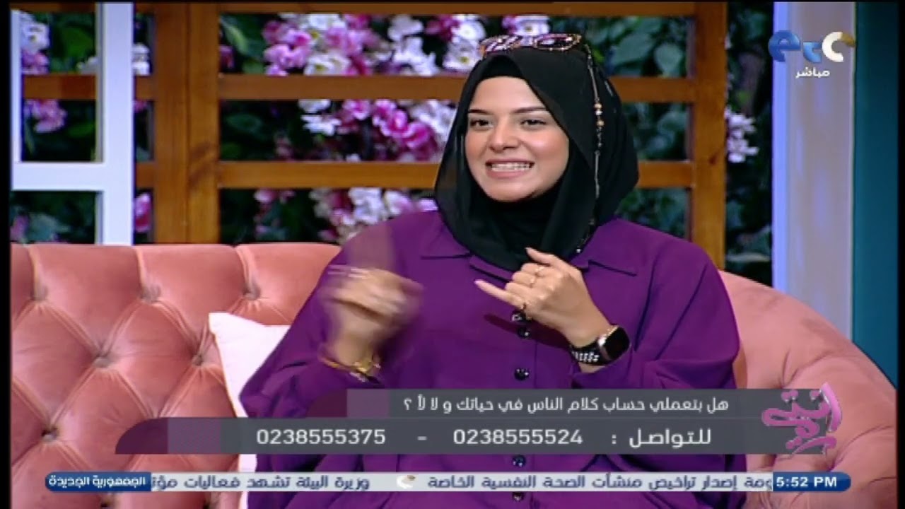 الفقرة الكاملة | انتي | ضيوف الفقرة | أميرة الصعيدي صانعة محتوى ,  هادية عبد الفتاح ناشطة نسوية