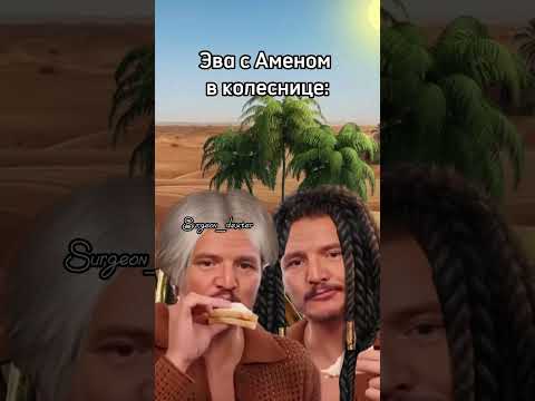 Краткий пересказ Песнь