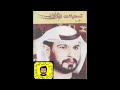 فتى شمل اه ويلي من كثر صده فتى شمل اه ويلي من كثر صده