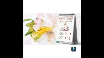 قراءة سورة الكهف #اكسبلور #دويتو #ترند #اكسبلور #دويتو #ترند #تيك_توك #لايك #duet #تيك_توك #لايك #bi