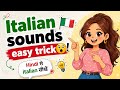 Italian 🇮🇹 sound Easy trick 😯 Hindi to Italian #speakitalian #italy #youtube