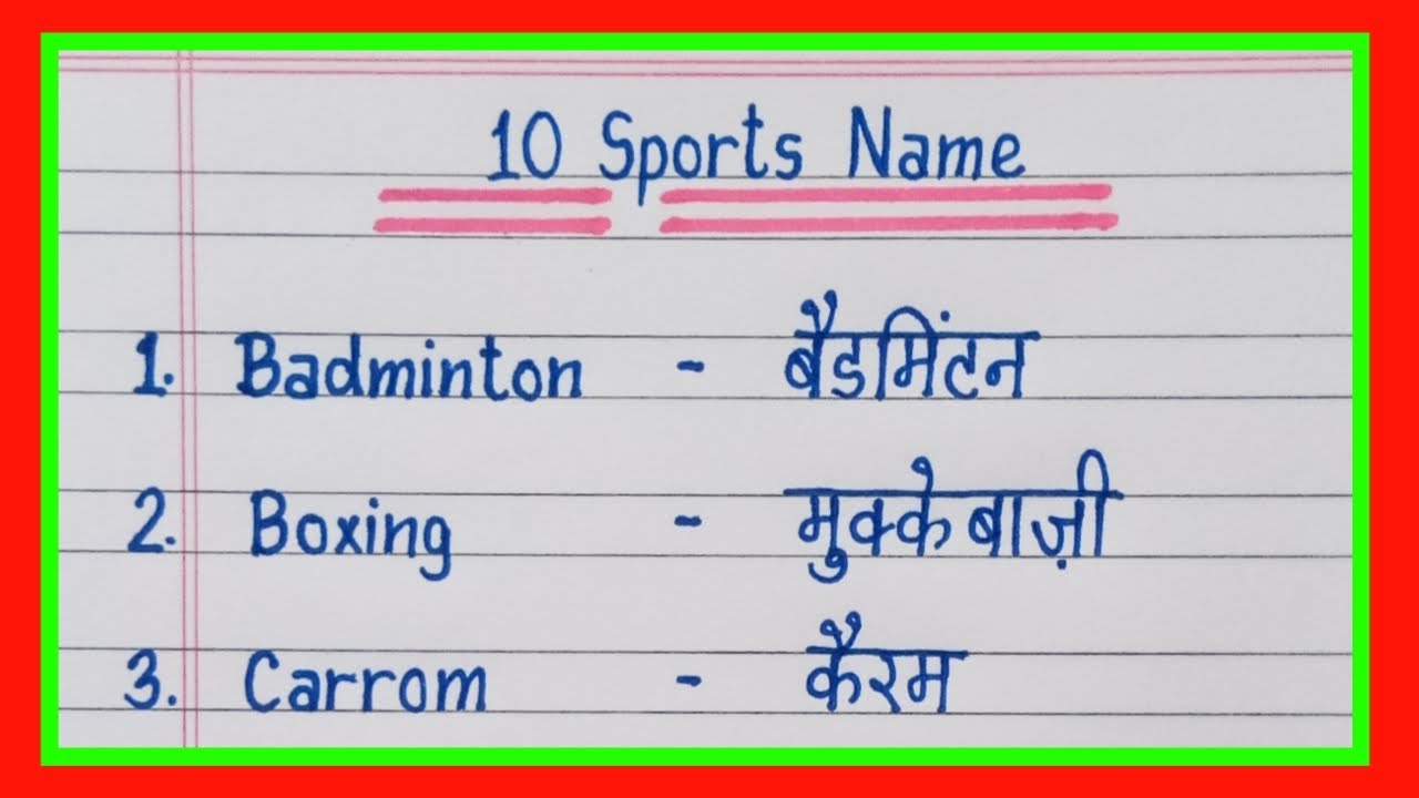 10 Sports Name In English And Hindi Sports Name In Hindi And English Sports And Games Name Youtube