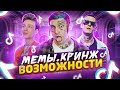 Обзор - Влияние TikTok на музыку. Kizaru, Егор Шип, XOLIDAYBOY, DEEP-EX-SENSE